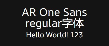 AR-One-Sans-regular