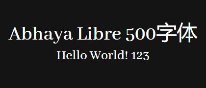 Abhaya-Libre-500