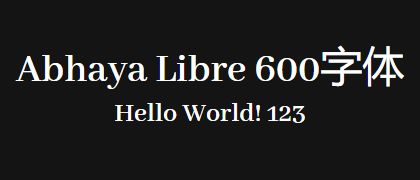 Abhaya-Libre-600