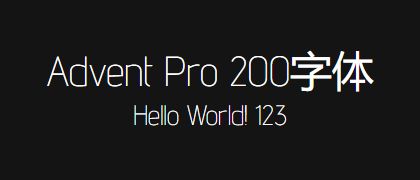 Advent-Pro-200