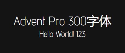 Advent-Pro-300