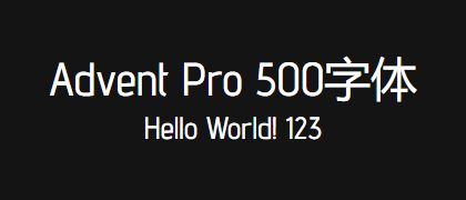 Advent-Pro-500