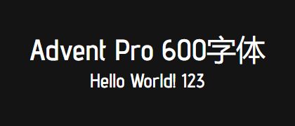 Advent-Pro-600