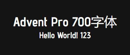 Advent-Pro-700