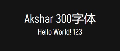 Akshar-300