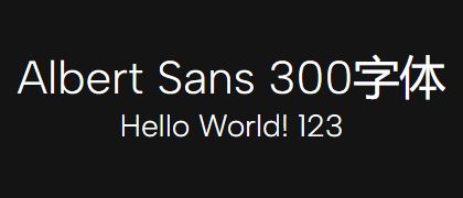 Albert-Sans-300