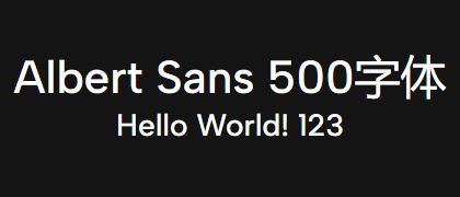 Albert-Sans-500