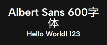 Albert-Sans-600