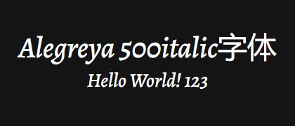 Alegreya-500italic