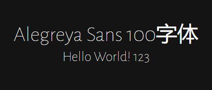 Alegreya-Sans-100