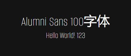 Alumni-Sans-100