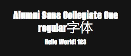 Alumni-Sans-Collegiate-One-regular