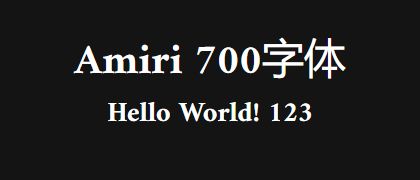 Amiri-700