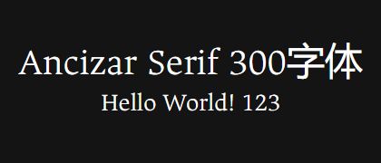 Ancizar-Serif-300