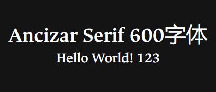 Ancizar-Serif-600