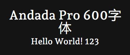 Andada-Pro-600