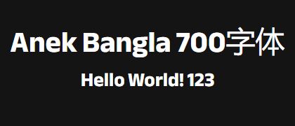 Anek-Bangla-700
