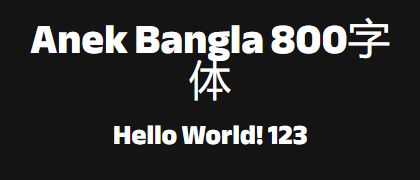 Anek-Bangla-800