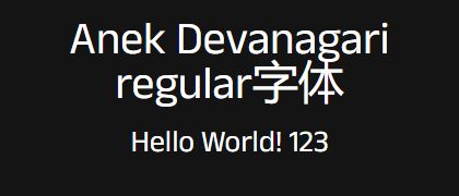 Anek-Devanagari-regular