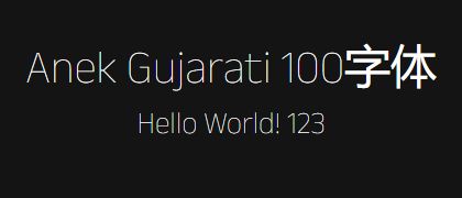 Anek-Gujarati-100