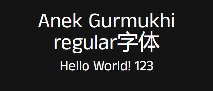 Anek-Gurmukhi-regular