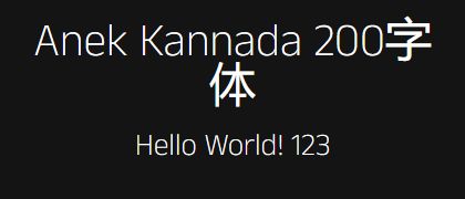 Anek-Kannada-200