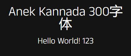 Anek-Kannada-300