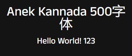 Anek-Kannada-500