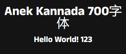 Anek-Kannada-700