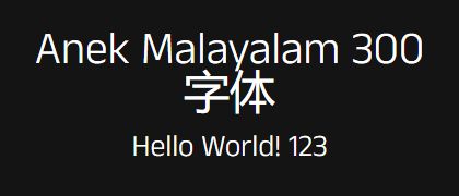 Anek-Malayalam-300