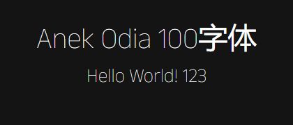 Anek-Odia-100
