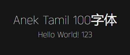 Anek-Tamil-100