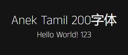 Anek-Tamil-200