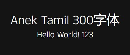 Anek-Tamil-300