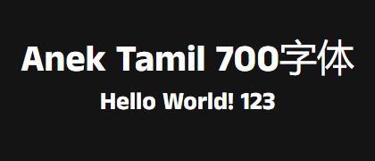 Anek-Tamil-700