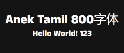 Anek-Tamil-800
