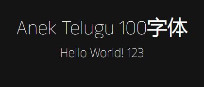 Anek-Telugu-100