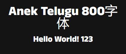 Anek-Telugu-800