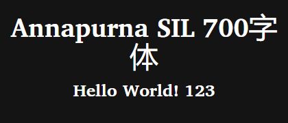 Annapurna-SIL-700