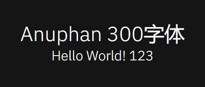 Anuphan-300