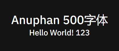 Anuphan-500