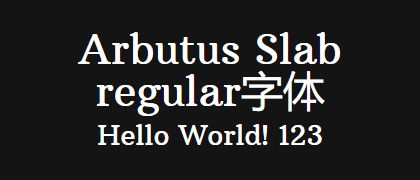 Arbutus-Slab-regular