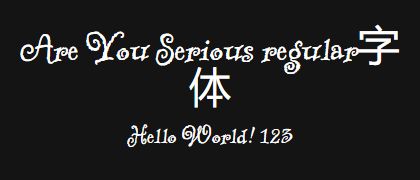 Are-You-Serious-regular