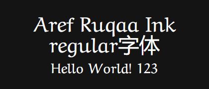 Aref-Ruqaa-Ink-regular