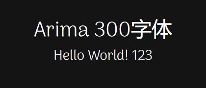 Arima-300