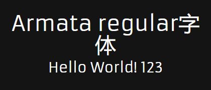 Armata-regular