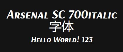 Arsenal-SC-700italic