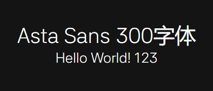 Asta-Sans-300