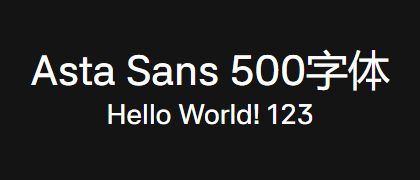 Asta-Sans-500