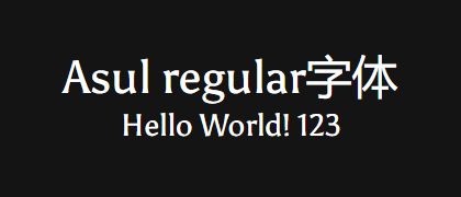 Asul-regular